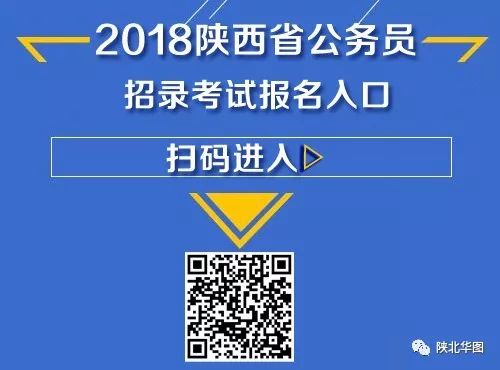 2024公務(wù)員考試時(shí)間安排_(tái)公務(wù)員考試安排時(shí)間2024_公務(wù)員考試安排時(shí)間2024年