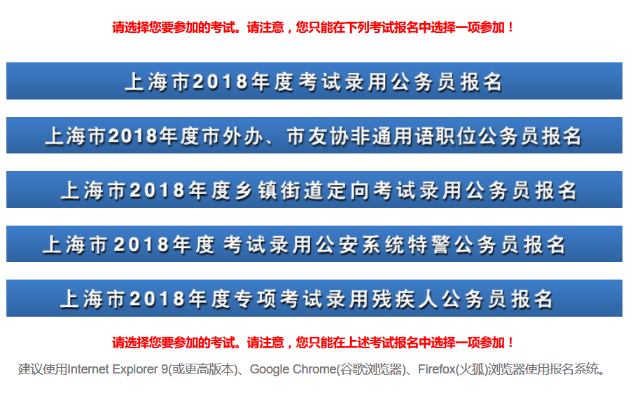 2024公務(wù)員考試時(shí)間安排_(tái)公務(wù)員考試安排時(shí)間2024_公務(wù)員考試安排時(shí)間2024年