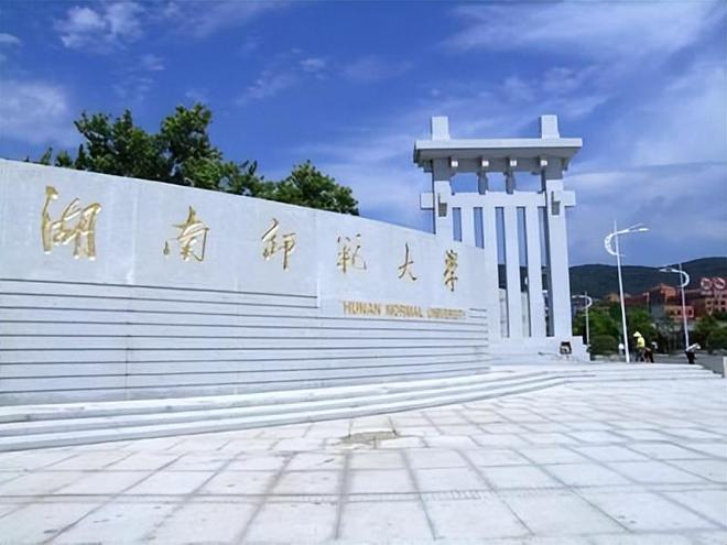 重慶師范大學2024年招生計劃_重慶師范大學今年招生計劃_重慶師范大學大類招生