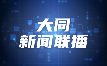 宜興教育網信息中心招聘_宜興教育信息網首頁_宜興教育信息網