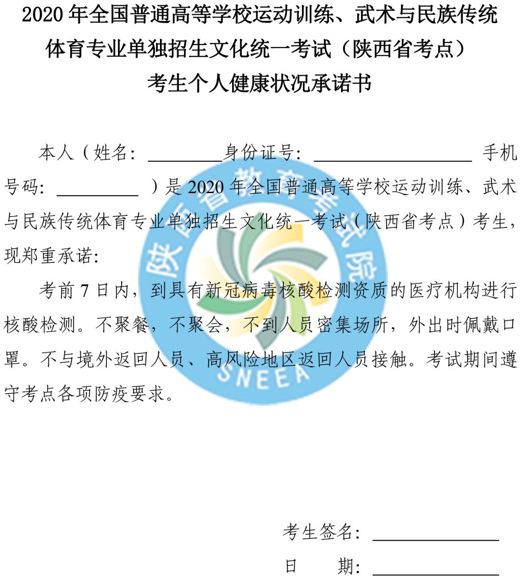 注冊環保工程師報考條件_注冊環保工程師基礎考試條件_注冊環保工程師報名資格