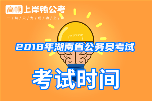 公務(wù)員崗位考試_公務(wù)員2022年報考職位_2024公務(wù)員考試職位表及要求