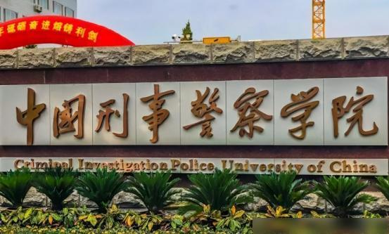 招生河北簡章警校今年招多少人_河北警校今年招生簡章_2020年河北警校招生