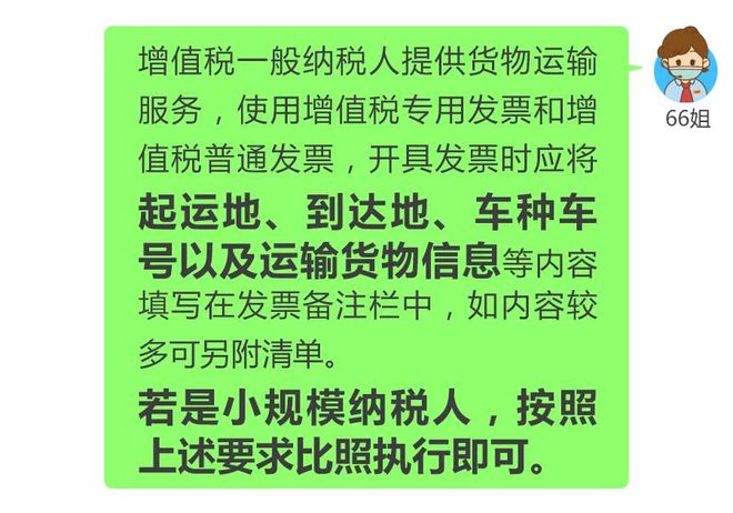 山東地稅局網上辦稅平臺_山東地稅網上報稅平臺_山東省地稅局網上申報