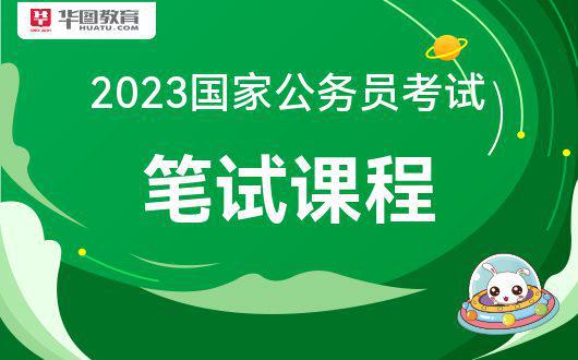 國家報名系統_國家考試網報名入口官網_國家考試官網登錄
