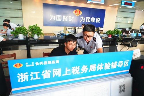山東地稅網(wǎng)上報(bào)稅平臺(tái)_山東地稅局官網(wǎng)登錄_山東省地稅局網(wǎng)上辦稅平臺(tái)