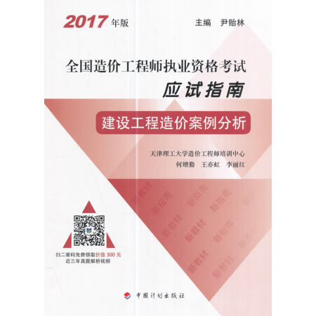 注冊(cè)巖土工程師報(bào)名時(shí)間_注冊(cè)巖土工程師考試時(shí)間安排_(tái)注冊(cè)巖土工程師報(bào)名截止時(shí)間