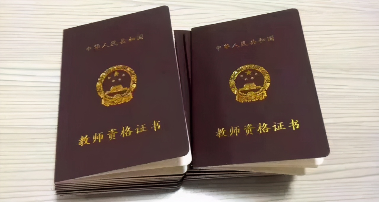 教資多少分算通過_教資多少分算通過_教資多少分算通過