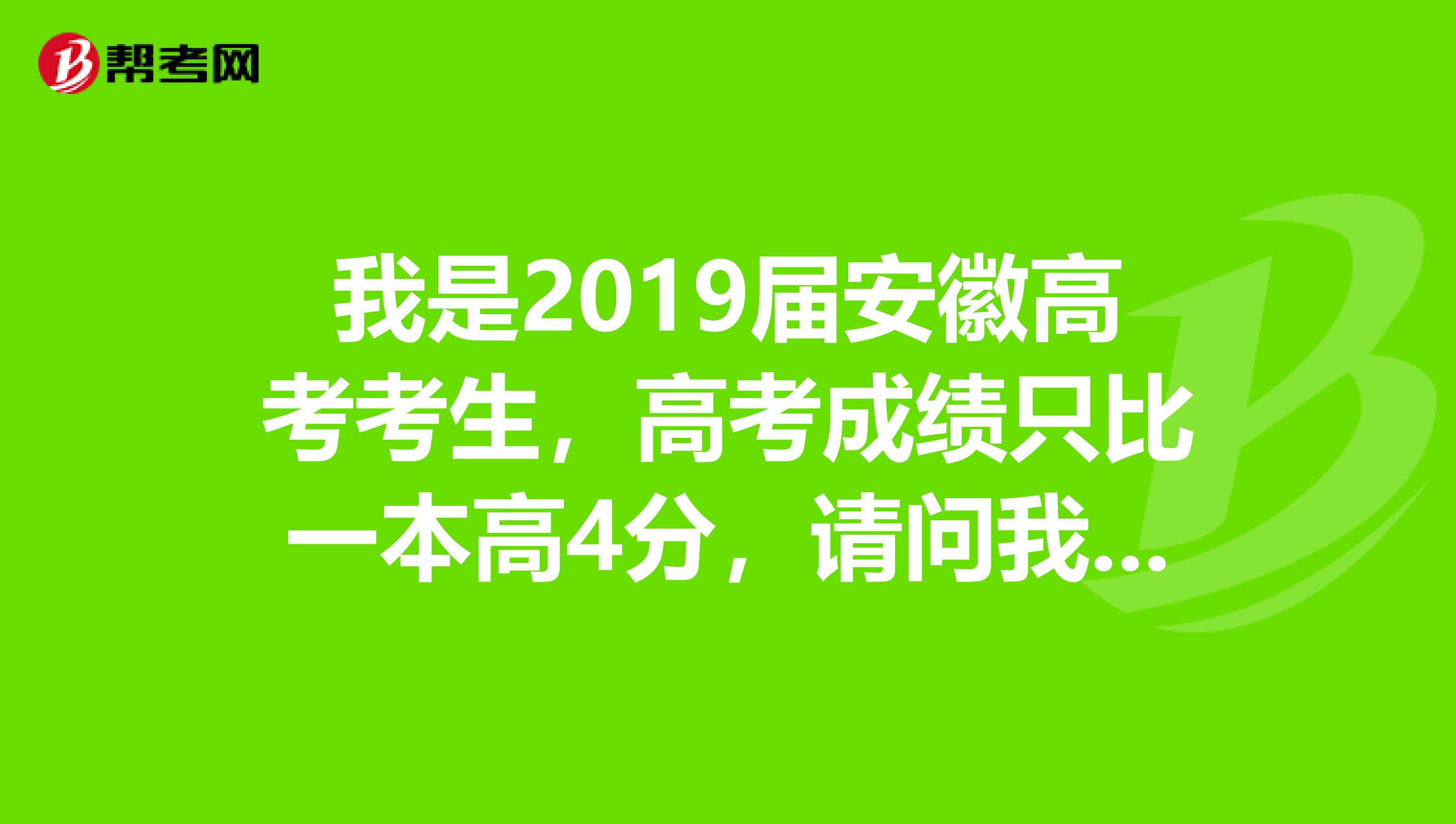 安徽招生考試院網(wǎng)站報名入口_安徽招生考試信息網(wǎng)_安徽招生考試網(wǎng)址