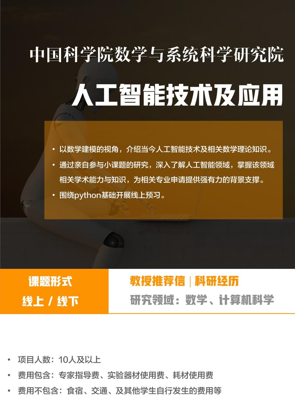 計算機科學與技術考研方向_科學考研計算機方向技術怎么樣_考研方向計算機科學與技術