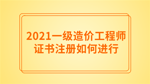 注冊巖土工程師哪個老師講得好_注冊巖土工程師含金量_注冊工程師巖土