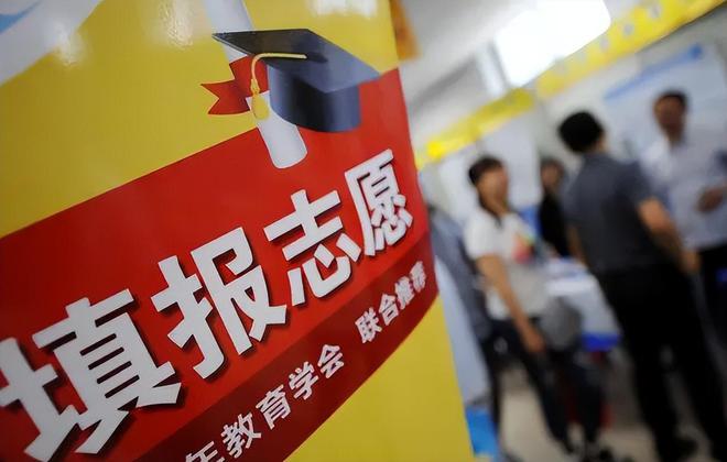 本科二批降分補錄什么時候開始_二本補錄降分學校名單_本科二批降分錄取學校