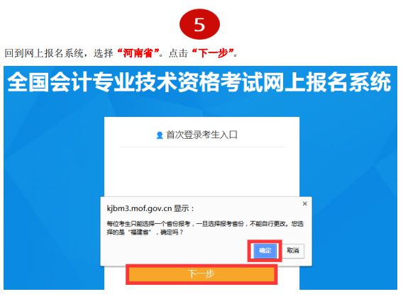 2024年湖南注冊會計師報考時間_湖南注冊會計師的考試時間_2024年湖南注冊會計師報考時間