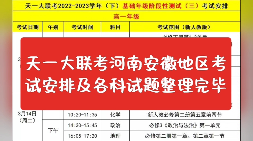 安徽安全工程師考試時間_2024年安徽安全工程師報(bào)考時間_安徽省安全工程師報(bào)考時間