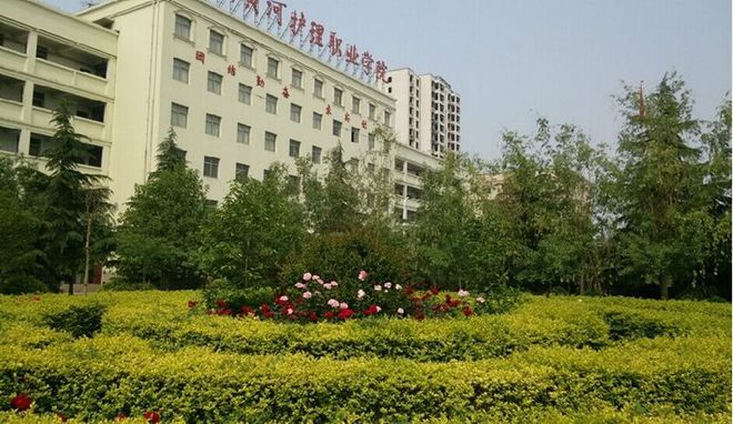 河南華信職業技術學院官網_河南華信學院_河南華信醫學院