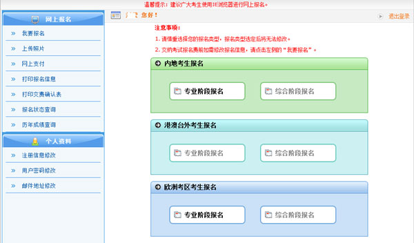 2024年江西注冊會計師報考時間_江西注冊會計師考試要求_注冊會計師江西考試時間