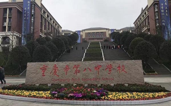 英德市第一中學_一中市英德學校官網(wǎng)_英德市第一中學f棟