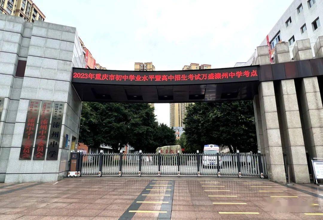 一中市英德學校官網(wǎng)_英德市第一中學_英德市第一中學f棟