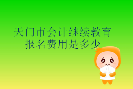 湖北師范大學考研成績公布時間_2024年湖北經濟師報考時間_湖北師范大學報名時間