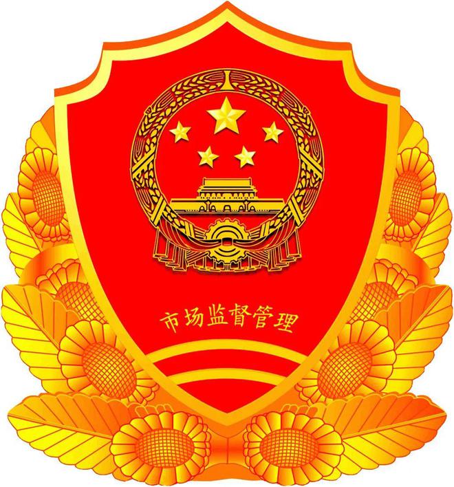 山東省教師認定公告_山東教師資格認定指導中心網_山東省教師資格認定指導中心