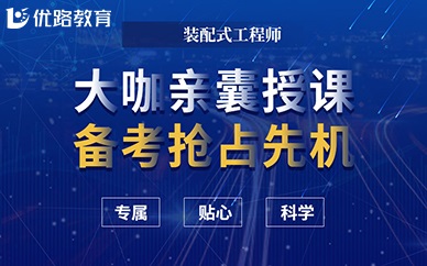 2024年階梯英語培訓學校_階梯少兒英語培訓_階梯英語網絡課程