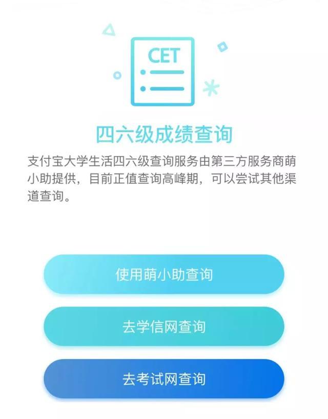 2024年教資準考證查詢_教室資格準考證查詢_教師資格證考試查詢2020年
