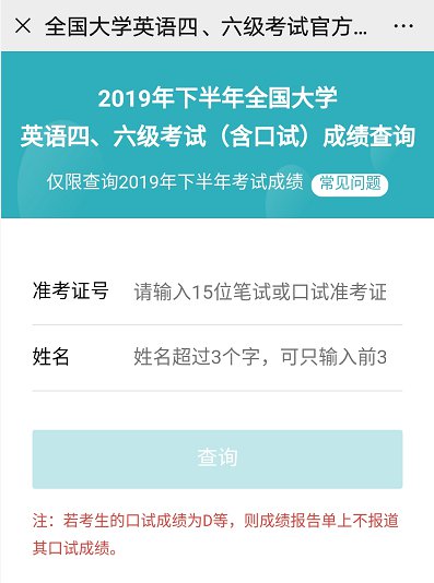 教師資格證考試查詢2020年_2024年教資準考證查詢_教室資格準考證查詢