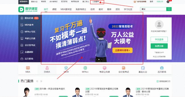 執(zhí)業(yè)官網(wǎng)藥師考試網(wǎng)上報(bào)名_執(zhí)業(yè)藥師考試網(wǎng)官網(wǎng)_執(zhí)業(yè)藥師考試官方網(wǎng)站