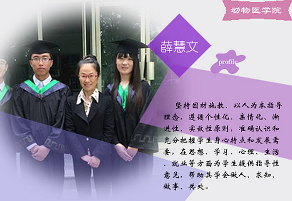 甘肅農業大學研究生_甘肅農業大學研究生管理系統_甘肅農業大學研究生處