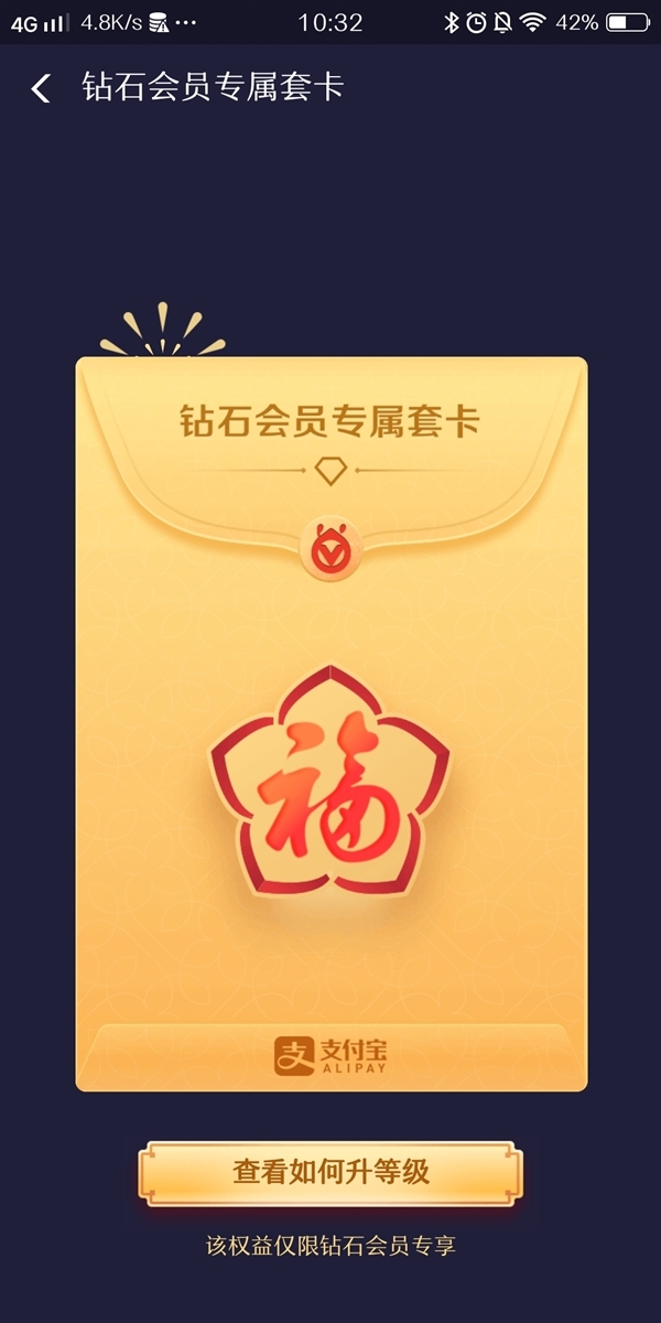 敬業福圖片福字_福字圖片和諧福字.敬業_福字圖片大全敬業福圖