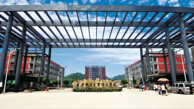 重慶好的二本批次的大學_二本大學重慶_重慶最差的二本