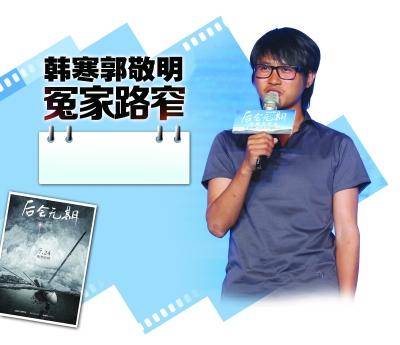 韓寒三重門是什么意思_韓寒三重門最經(jīng)典的詩_韓寒三重門經(jīng)典語錄