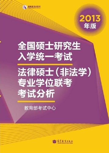 二本大學法學系排名_法學二本排名系大學有哪些_法學專業二本學校排名