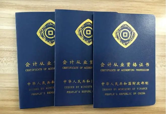 2024年江蘇中級會計報考時間_中級會計考試時間江蘇_中級會計考試江蘇