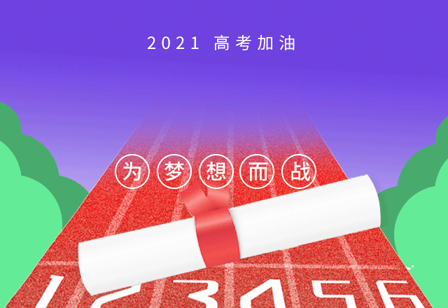 高考排名智能匹配大學_高考分數智能匹配大學_智能高考錄取預測