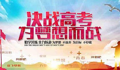 智能高考錄取預測_高考分數智能匹配大學_高考排名智能匹配大學