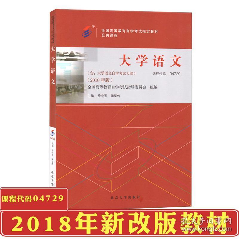 2022福建自考報名時間_2021福建自考報名時間_2024年福建自考報考時間