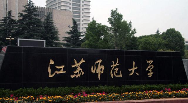 邵陽市師范學(xué)校分?jǐn)?shù)線_邵陽縣師范錄取分_邵陽師范學(xué)校分?jǐn)?shù)線