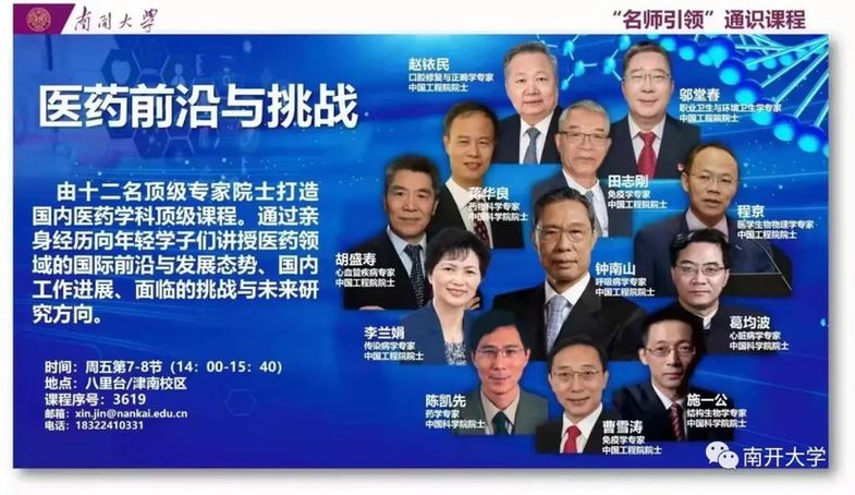 重慶南開中學網站登錄_重慶南開中學網站_重慶南開中學網站官網