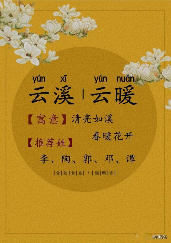 超好聽的古風(fēng)名女_罕見好聽的古風(fēng)女名_罕見好聽的古風(fēng)女昵稱