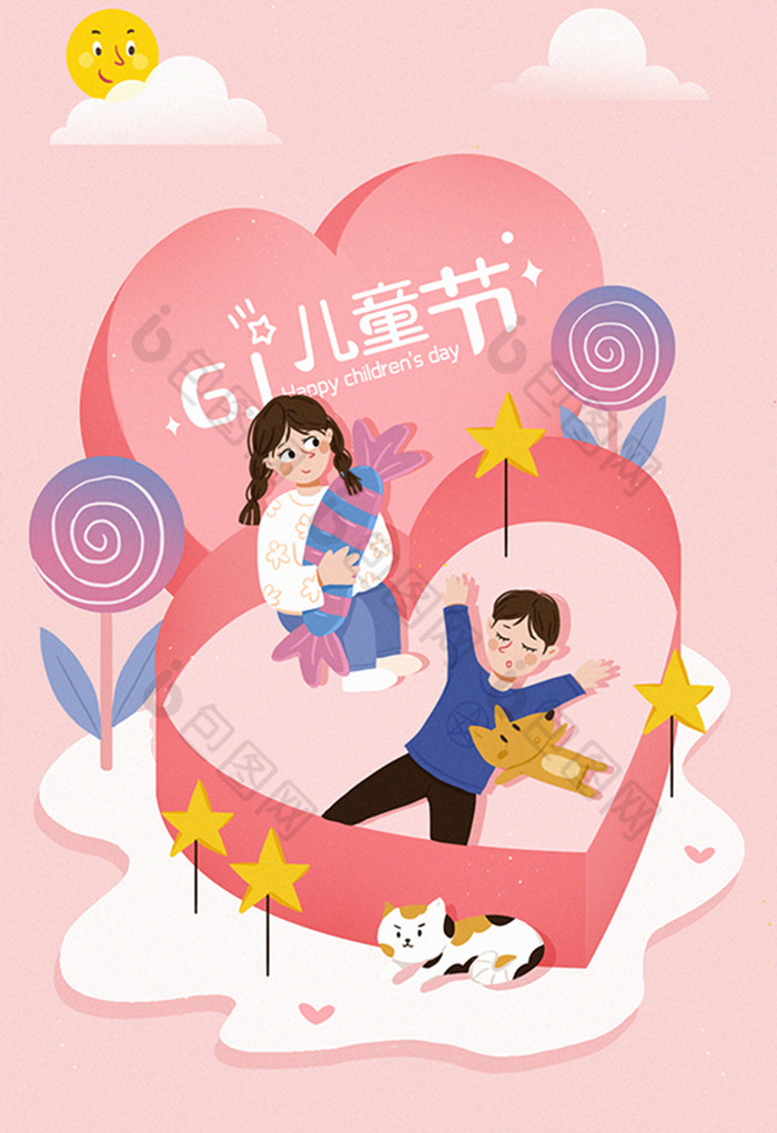 六一節(jié)祝福語精選_六一祝福話語短_六一節(jié)祝福語簡短