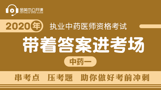 執(zhí)業(yè)編號證書藥師查詢網(wǎng)_執(zhí)業(yè)藥師證書編號查詢_執(zhí)業(yè)編號證書藥師查詢網(wǎng)站