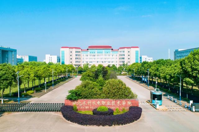 黃河水利職業_黃河水利職業學院水利工程_黃河水利職業技術學院水利學院