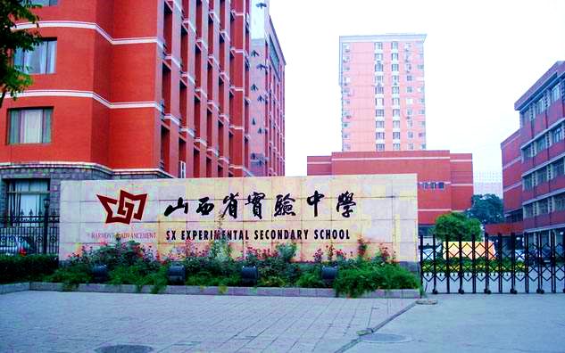 實驗國際學校麓山校區地址_麓山國際實驗小學1409班_麓山國際實驗學校