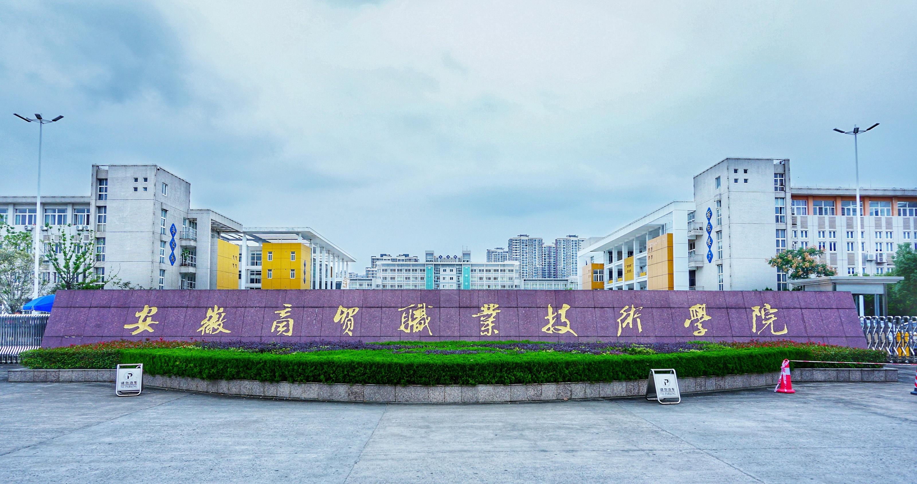 河北大學六人宿舍圖片_河北科技大學四人間宿舍圖片_河北科技大學四人宿舍