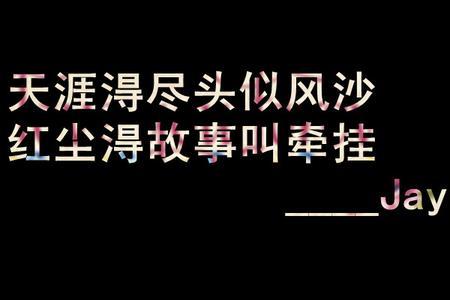 很好的qq個(gè)性簽名_好的qq個(gè)性簽名_qq個(gè)性簽名好聽(tīng)