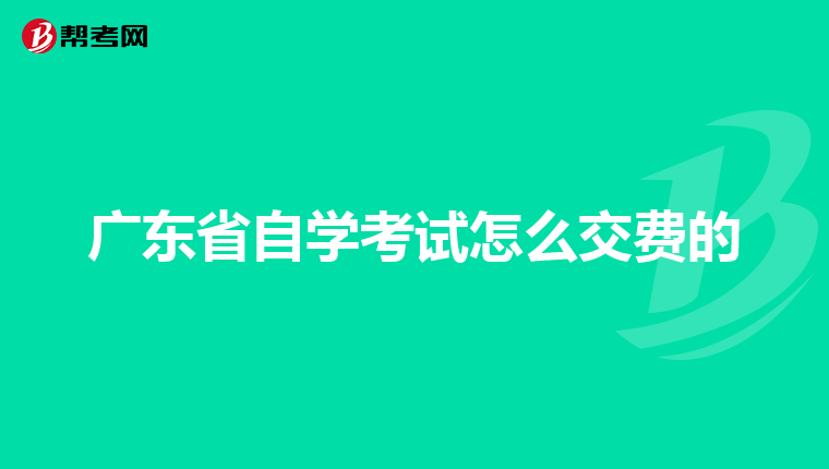 天津自考報考時間安排_天津自考政策_2024年天津自考報考條件