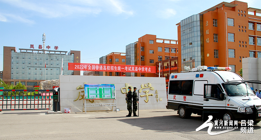 呂梁學院校園網_呂梁學院校園網登錄界面_呂梁學院校園網的登錄網址
