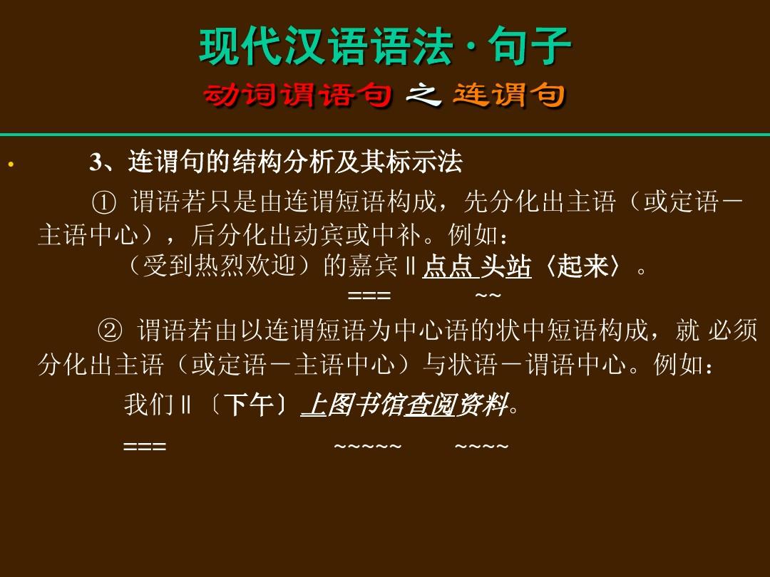 大學英語六級新題型_英語六級新題型_英語6級新題型