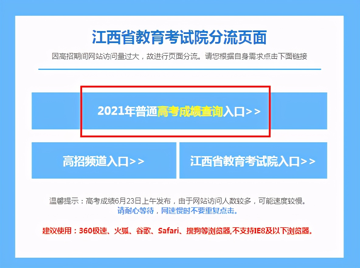2024年江西成人高考報考時間_2021江西成人高考報名時間_江西成人高考截止報名日期